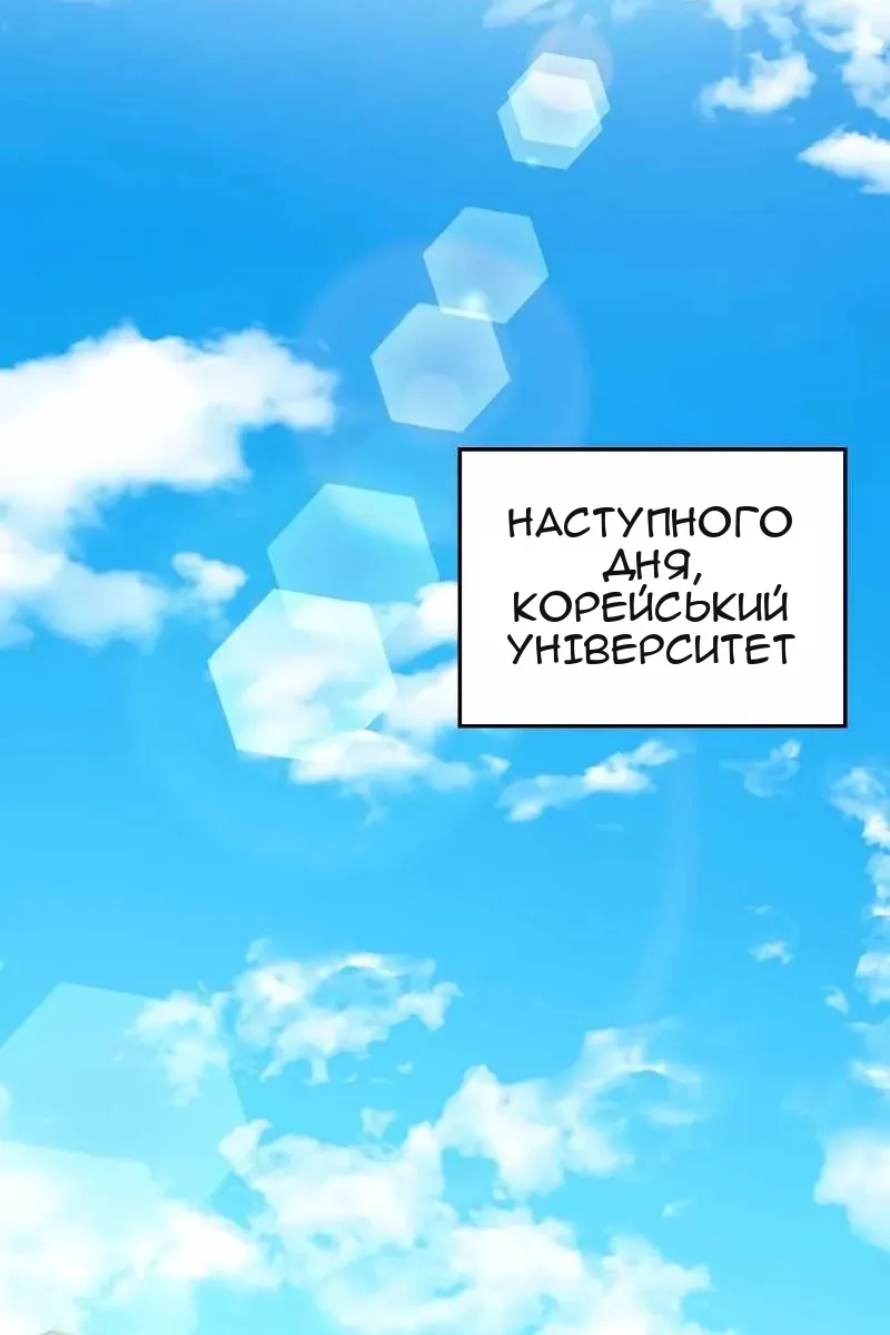 Сторінка 51
