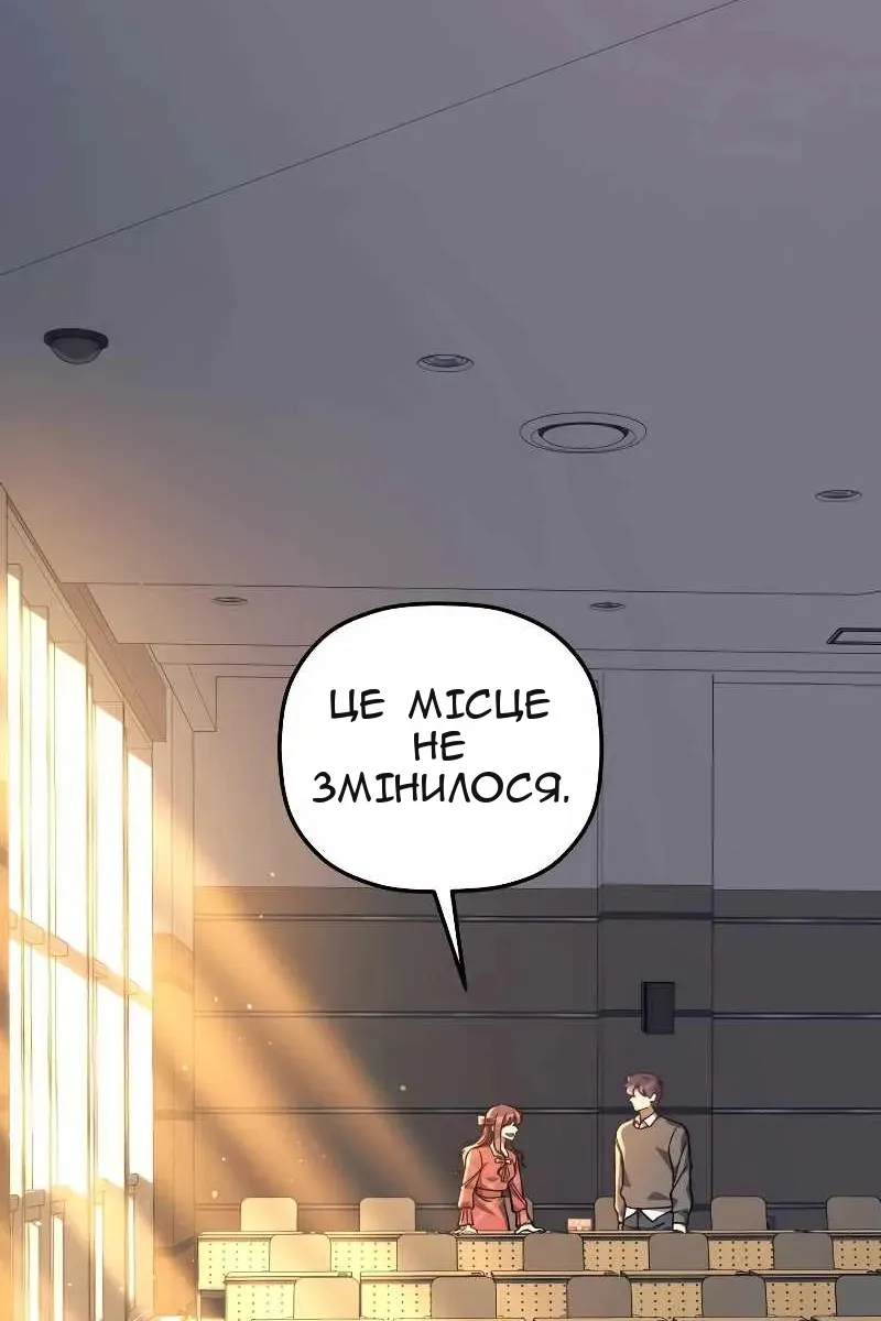 Сторінка 62