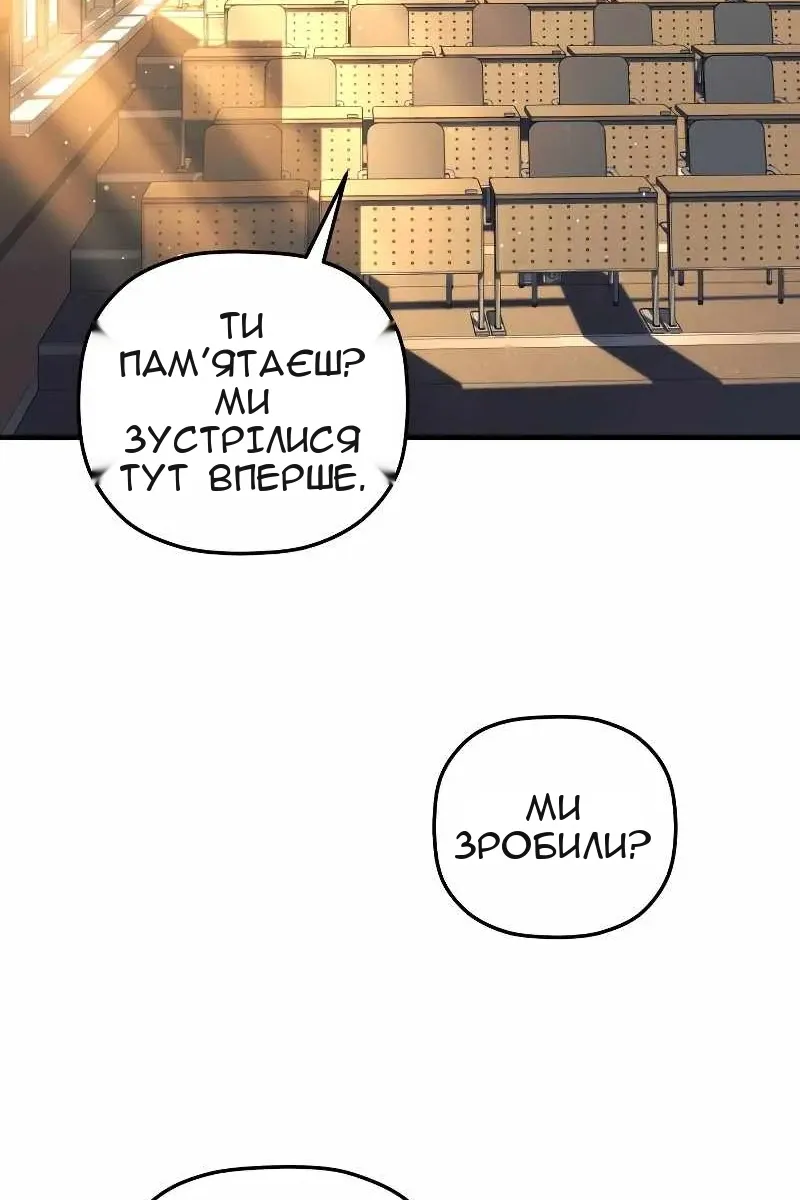 Сторінка 63