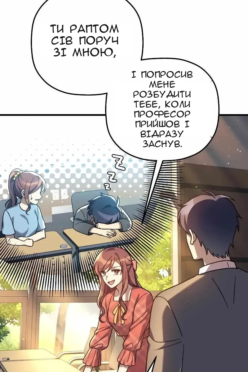 Сторінка 64