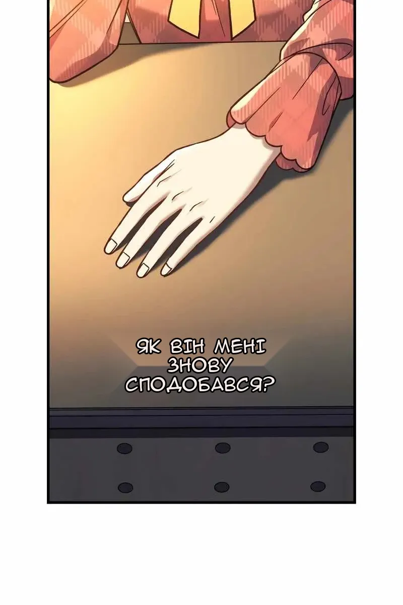 Сторінка 68