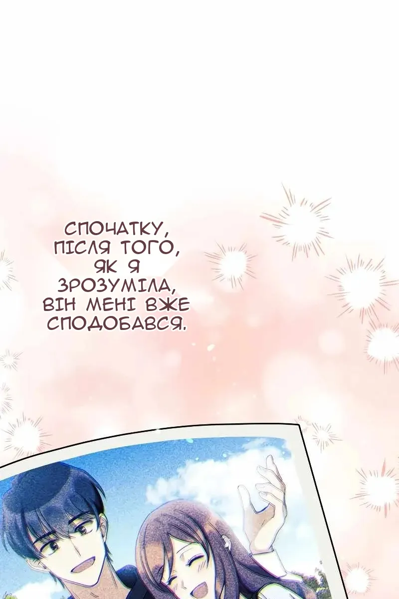 Сторінка 69