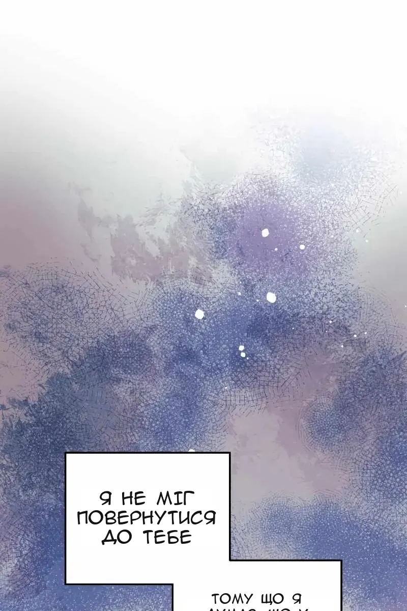 Сторінка 76
