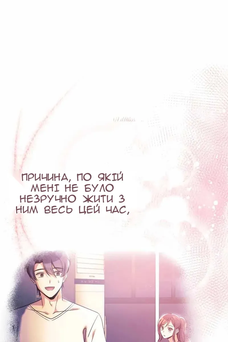 Сторінка 83
