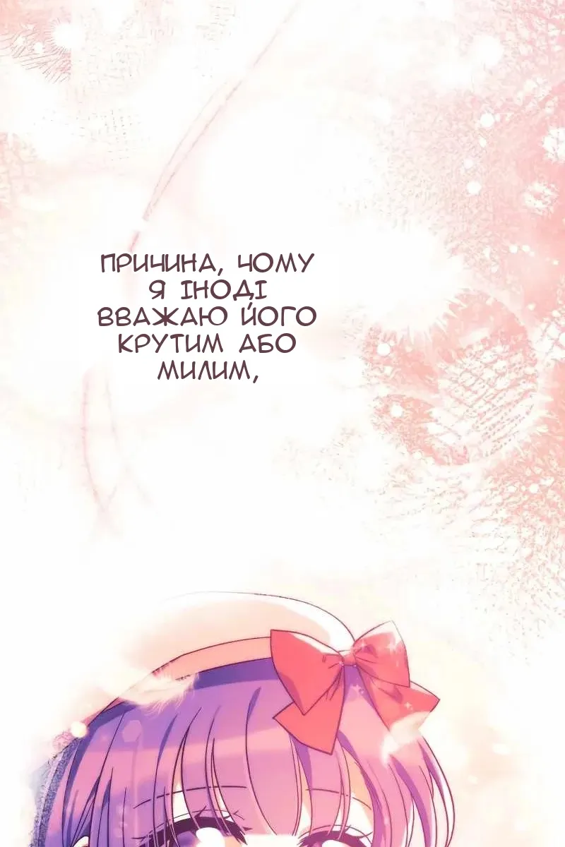 Сторінка 85