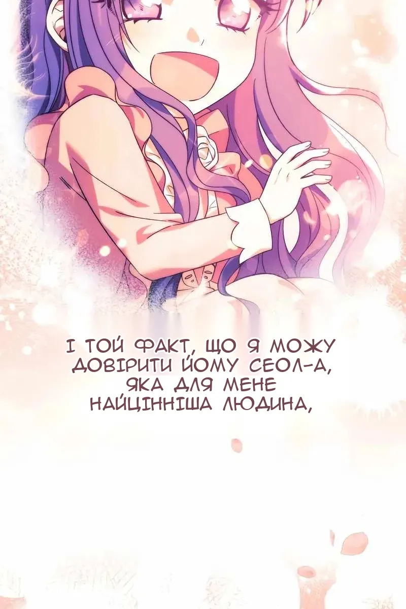 Сторінка 86