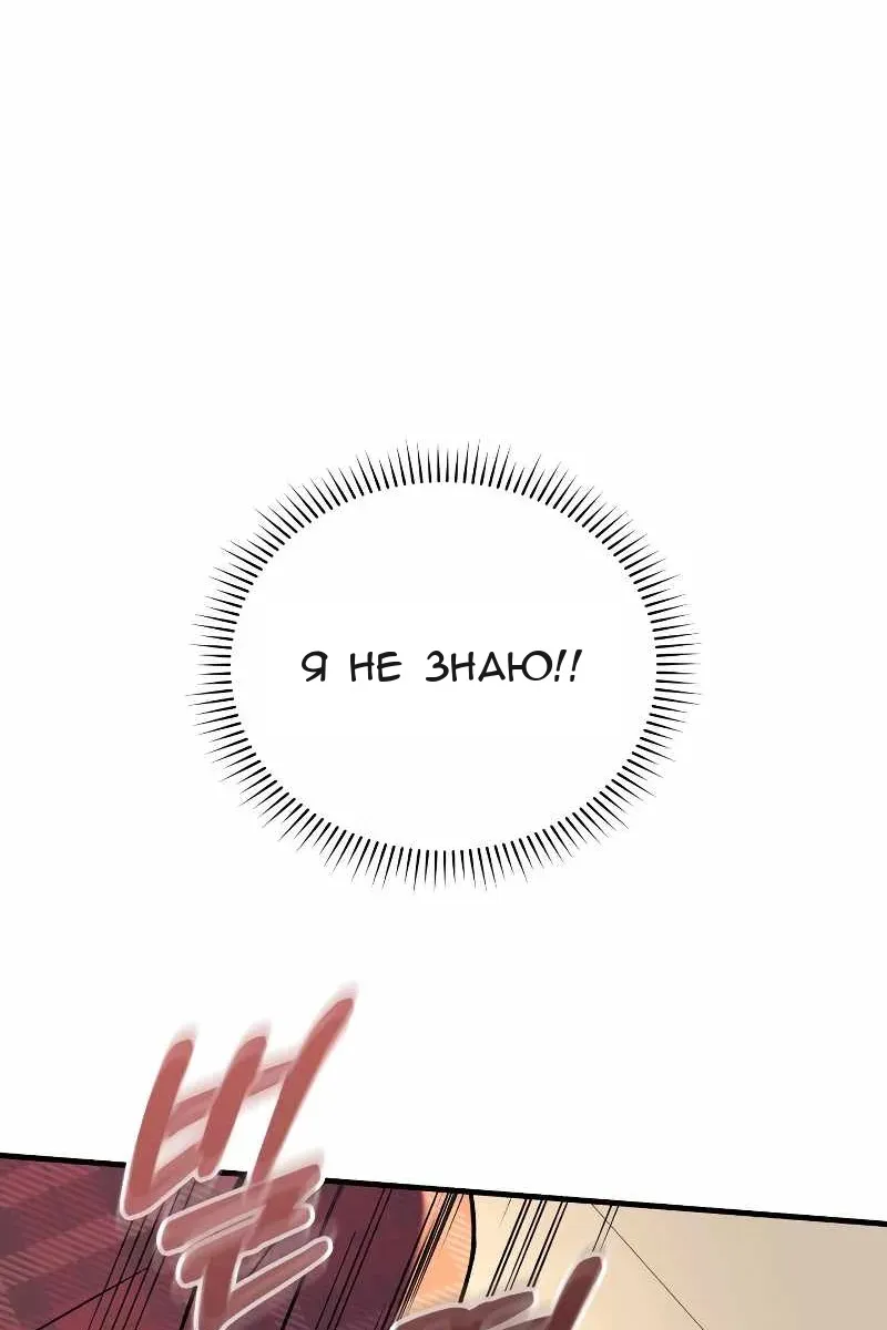 Сторінка 100