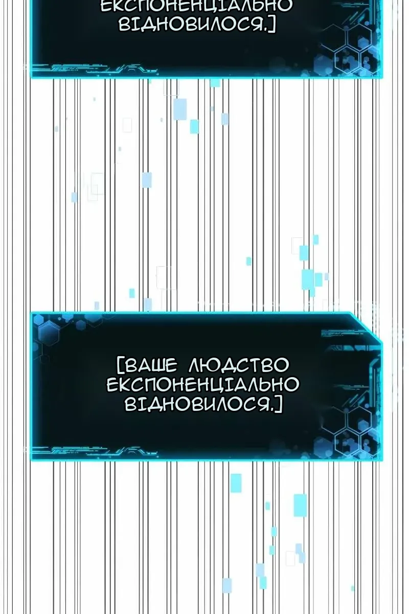 Сторінка 113