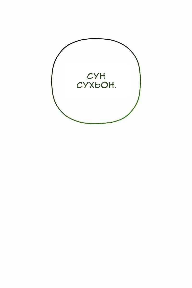 Сторінка 12