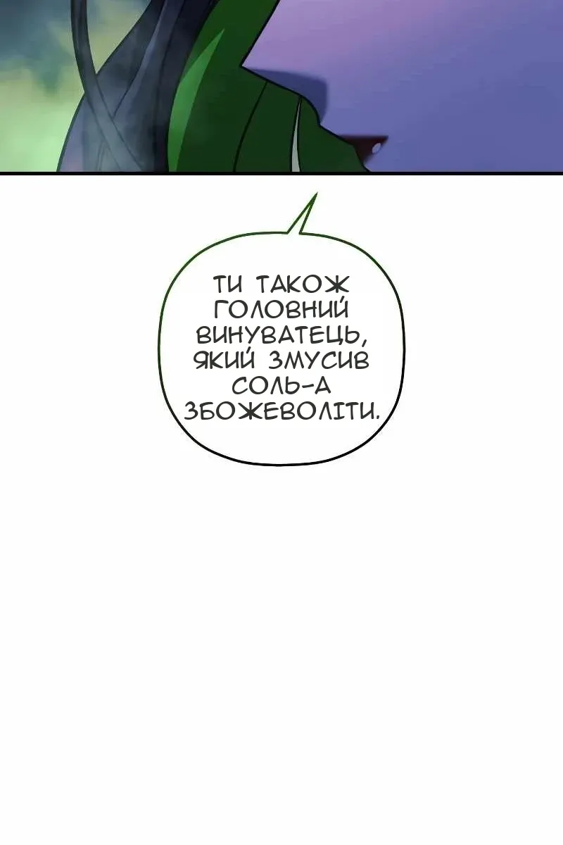 Сторінка 18