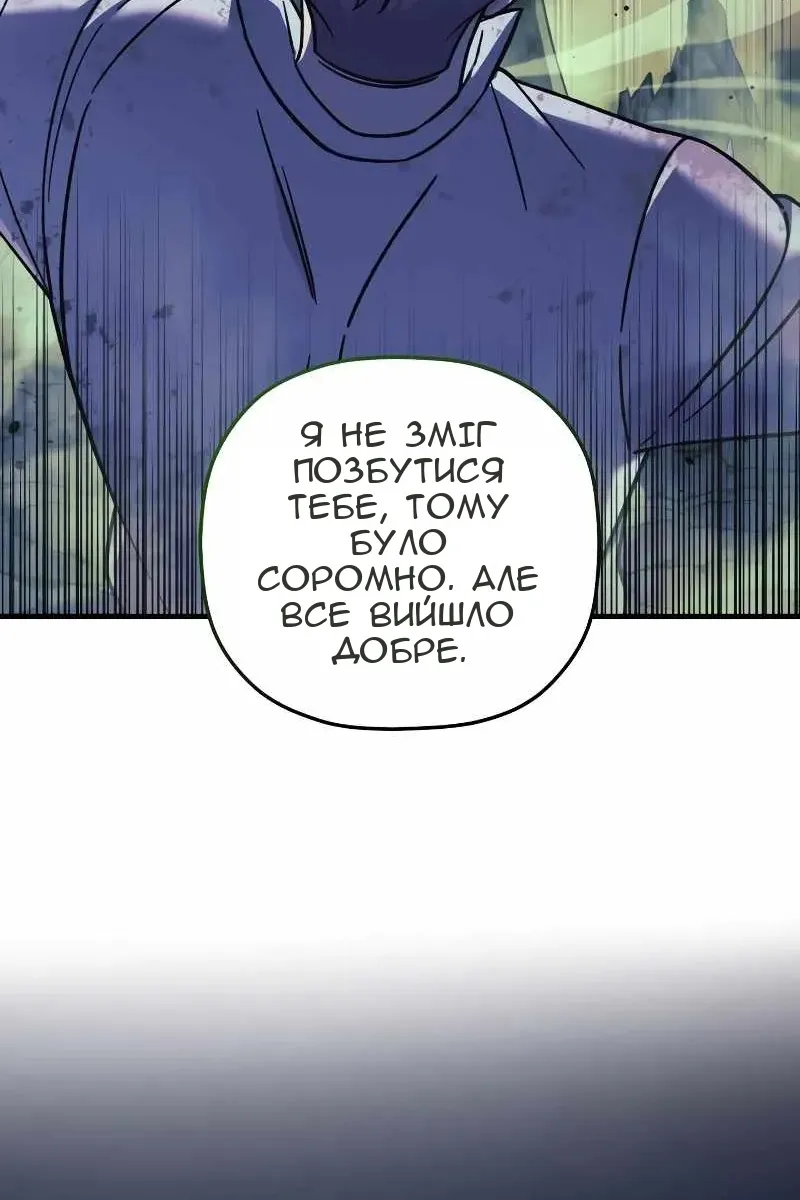 Сторінка 20