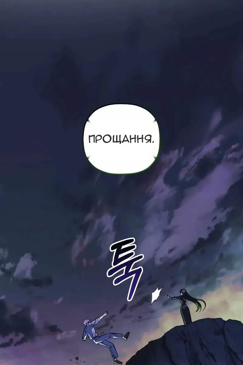 Сторінка 21