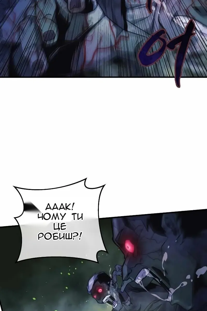 Сторінка 25