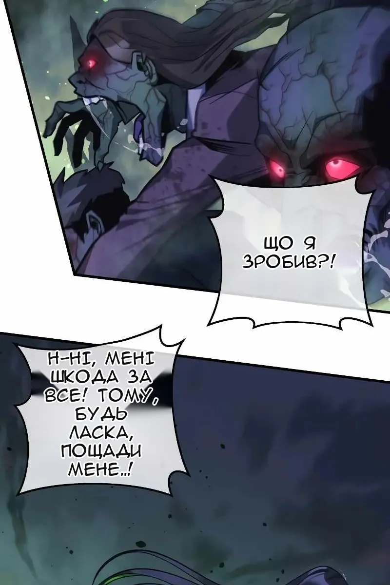 Сторінка 26