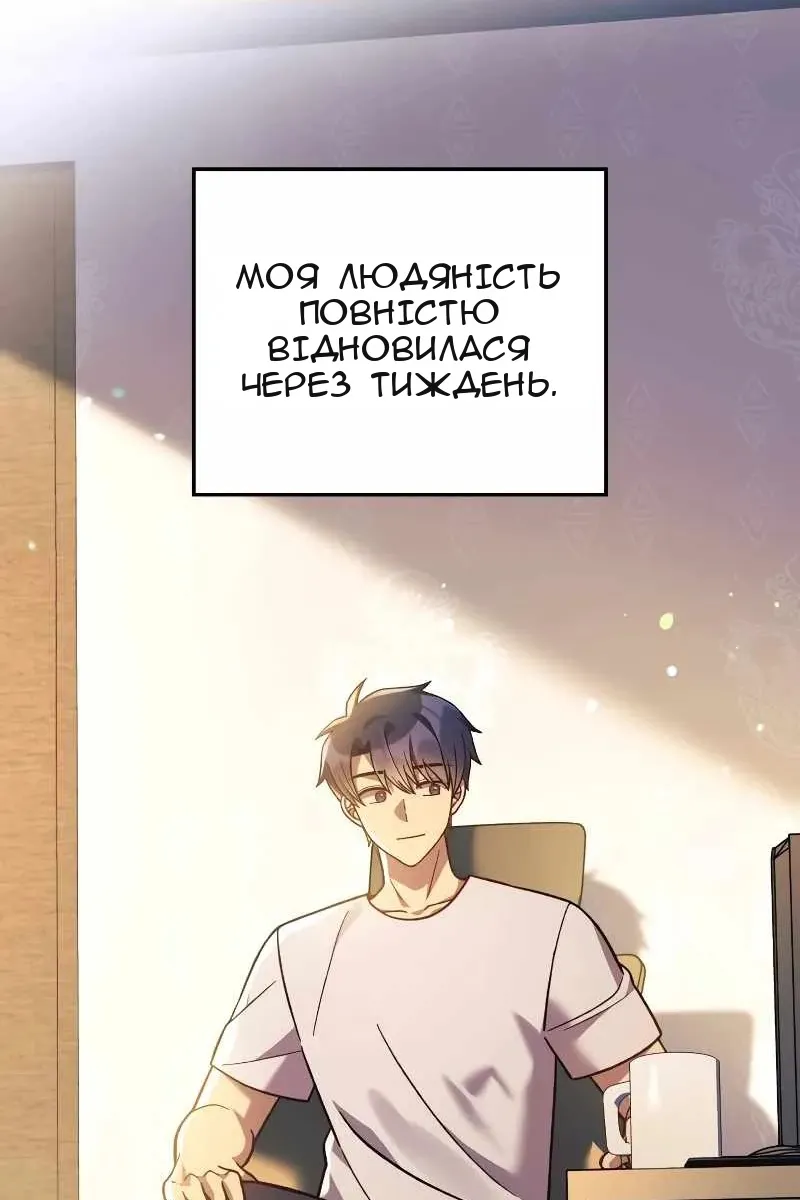 Сторінка 34