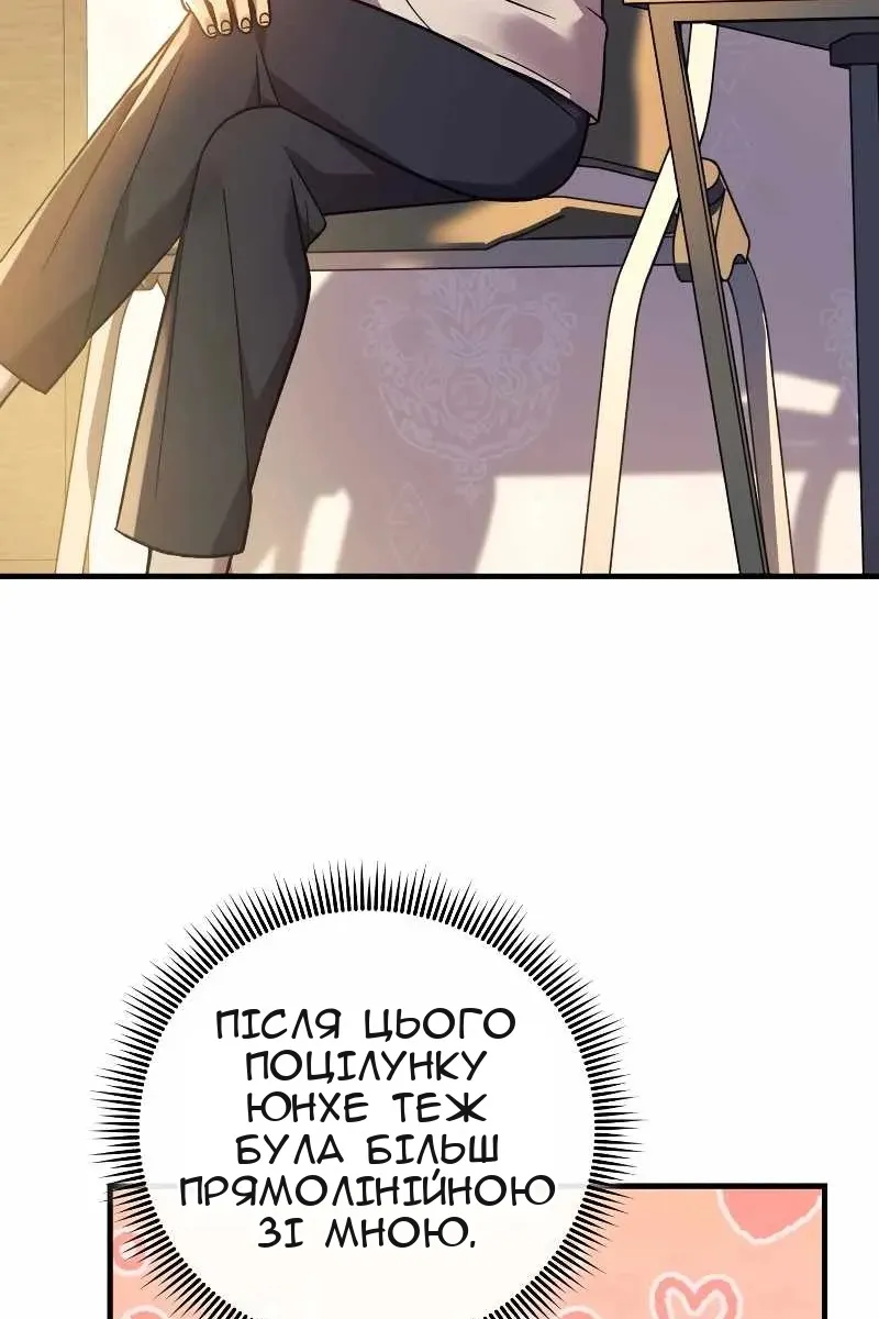 Сторінка 35