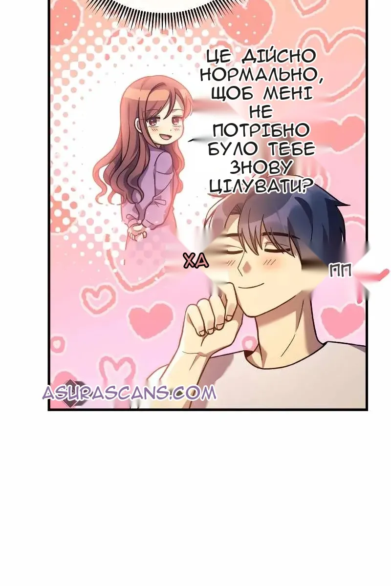 Сторінка 36