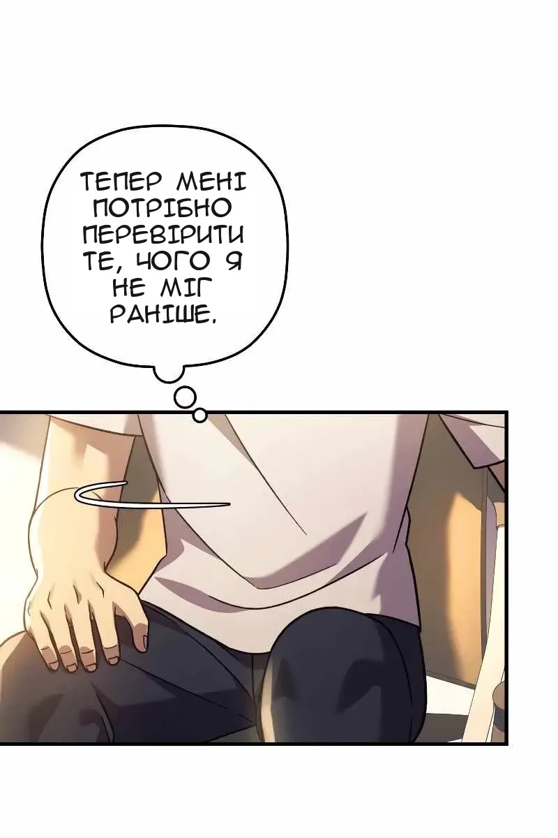 Сторінка 37