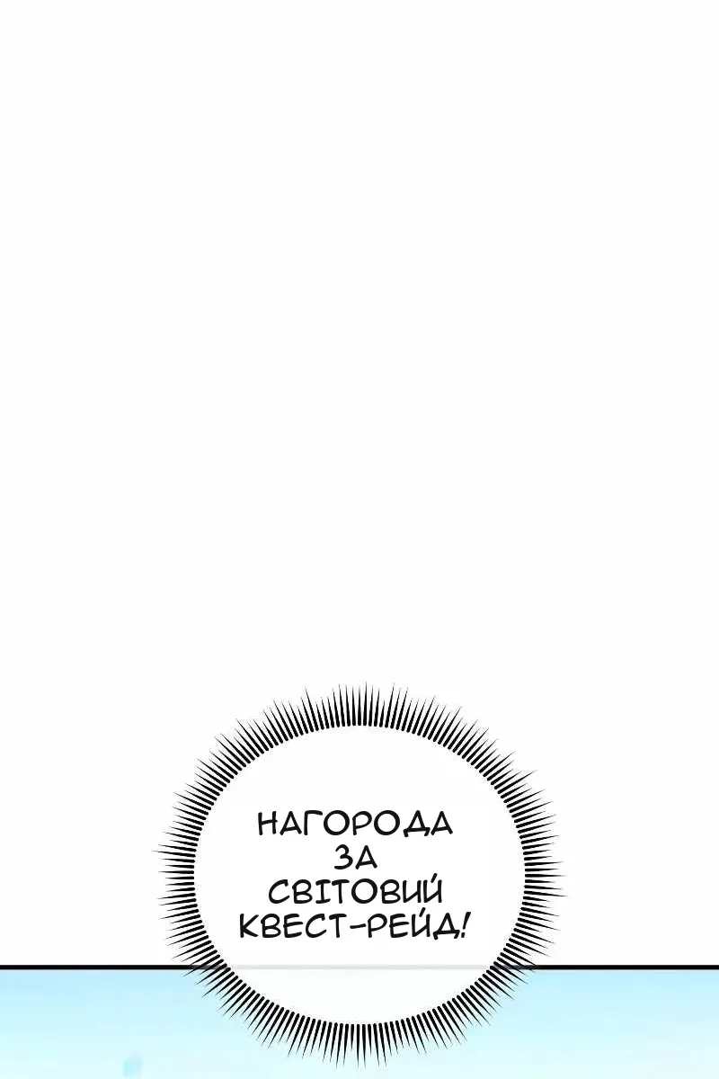 Сторінка 38
