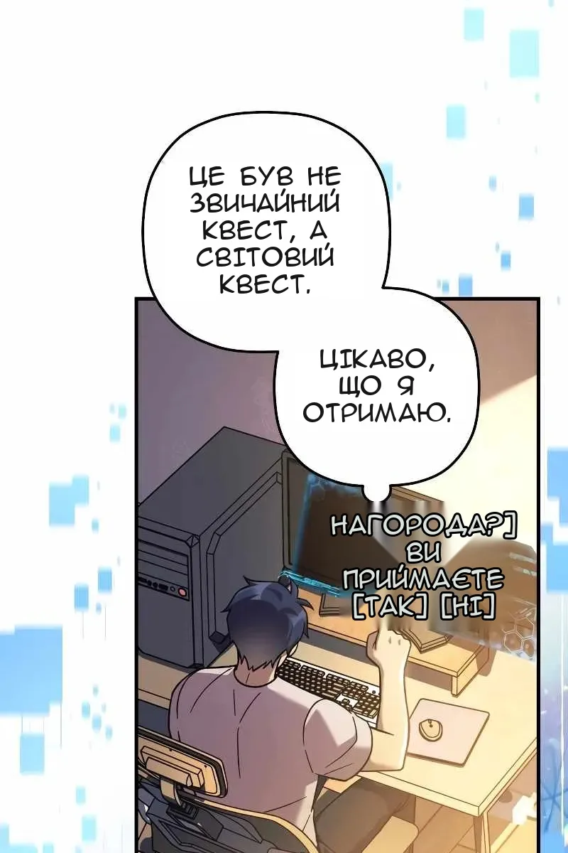 Сторінка 40