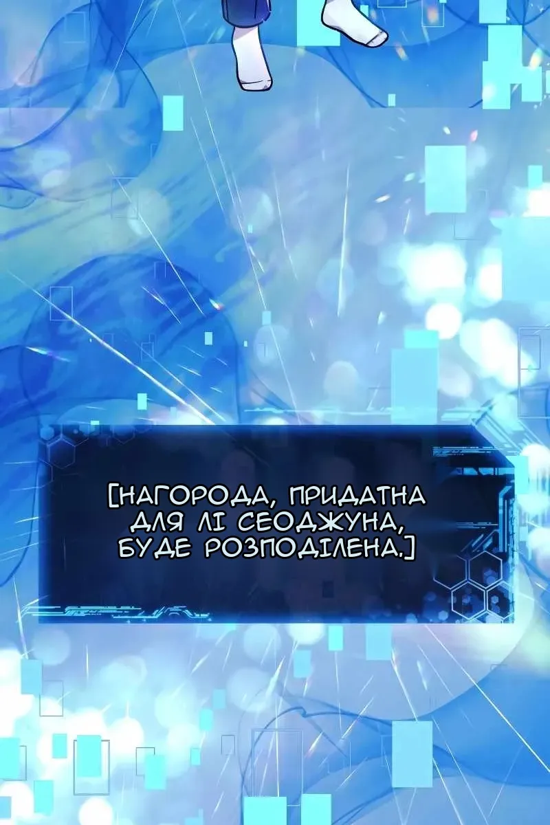 Сторінка 44
