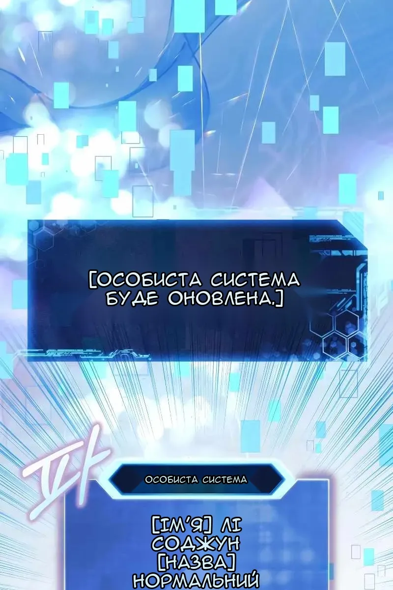 Сторінка 45