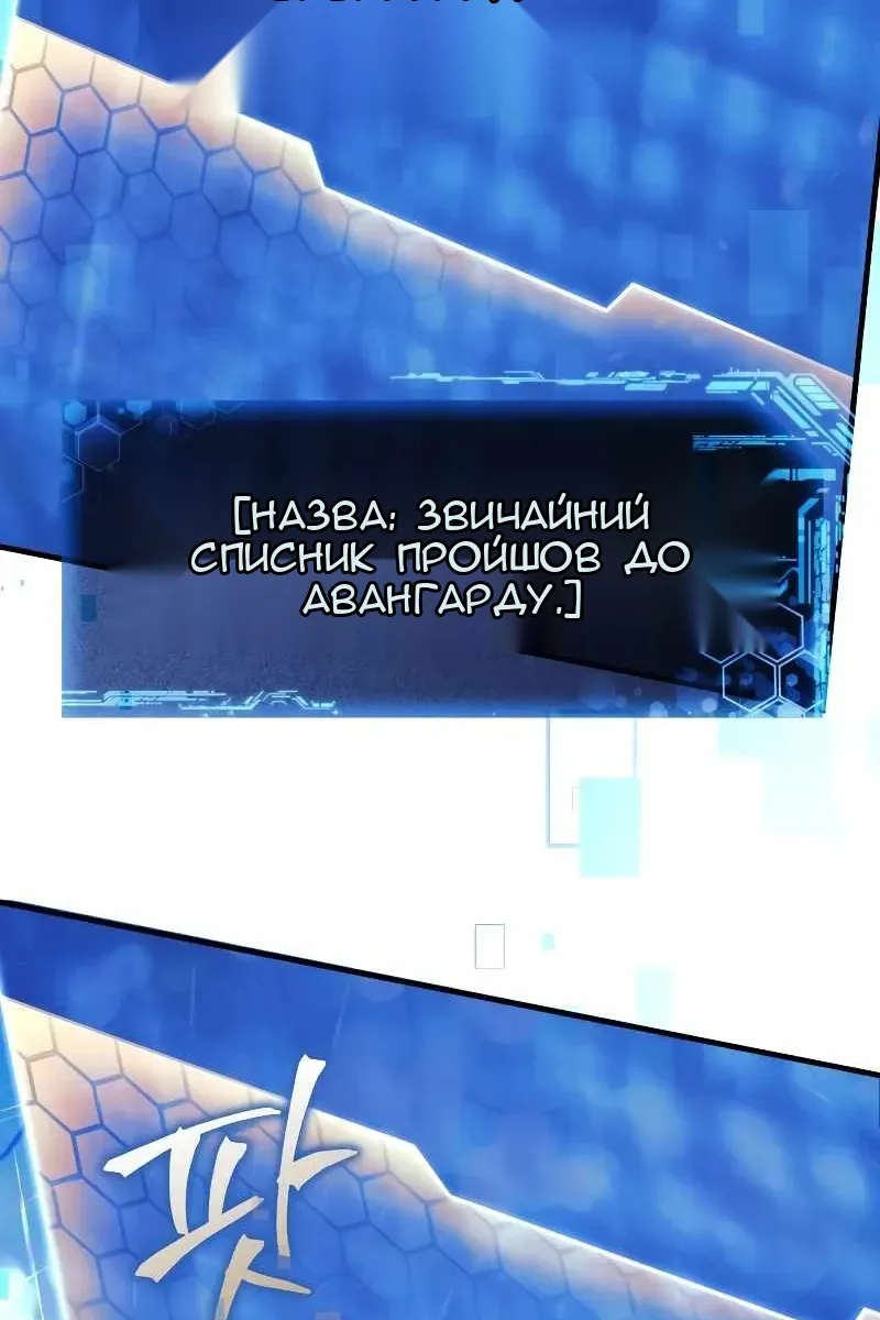 Сторінка 47