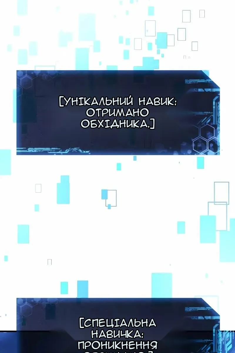 Сторінка 50
