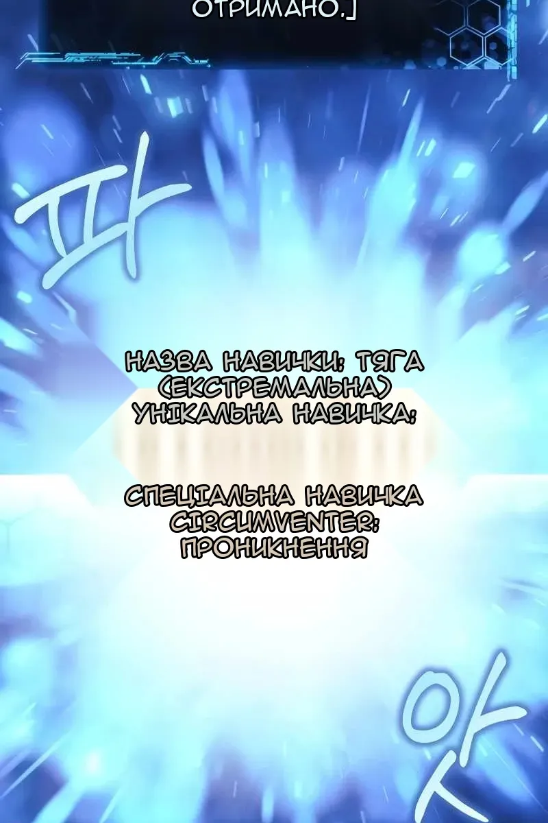 Сторінка 51