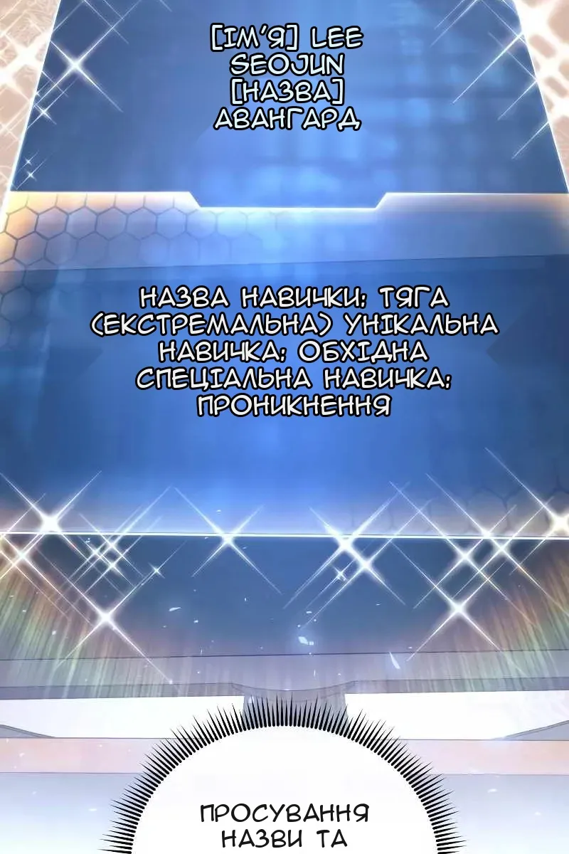 Сторінка 55