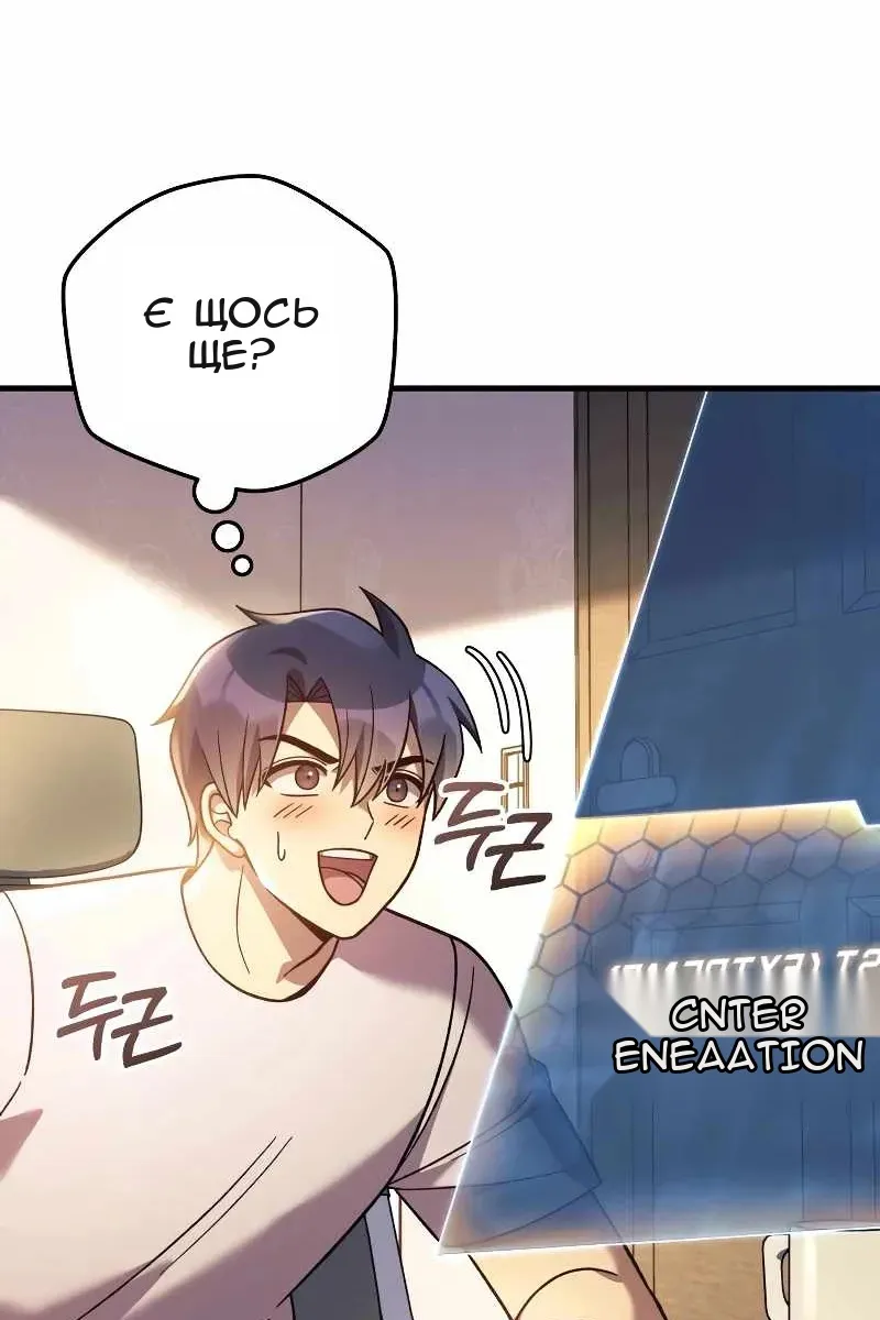 Сторінка 58