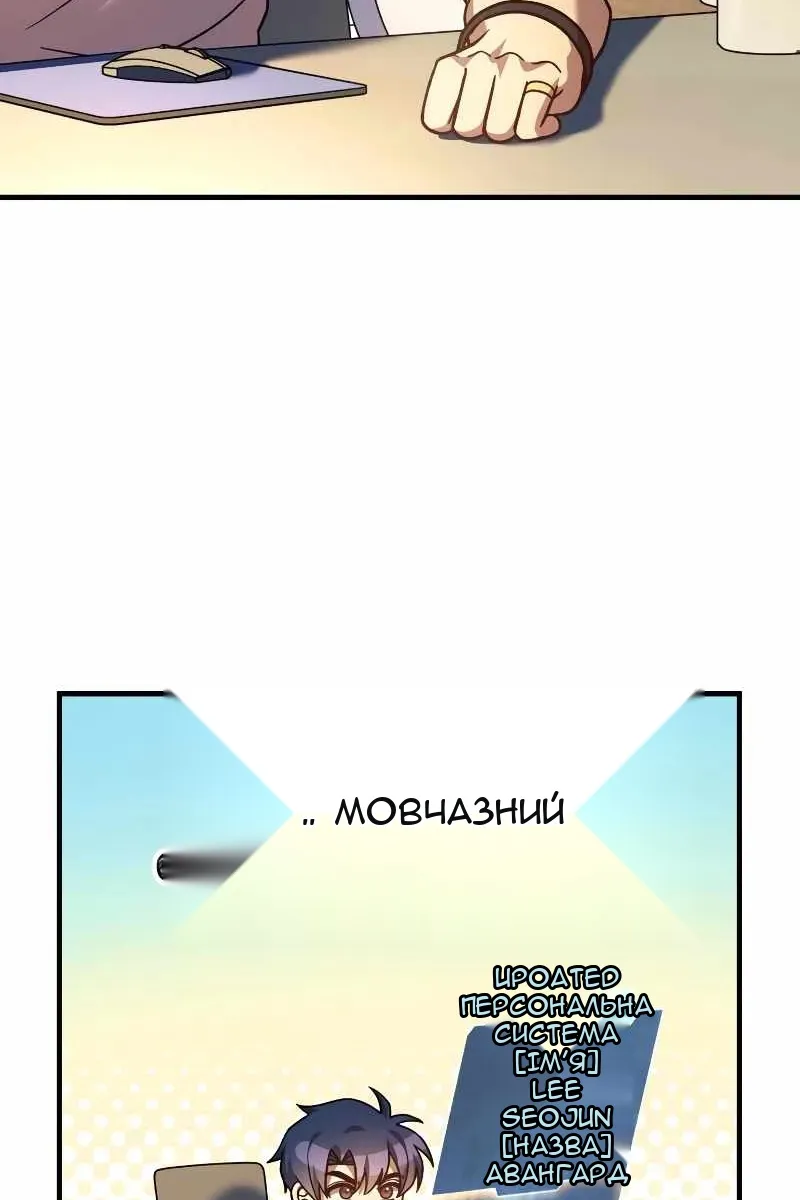 Сторінка 59