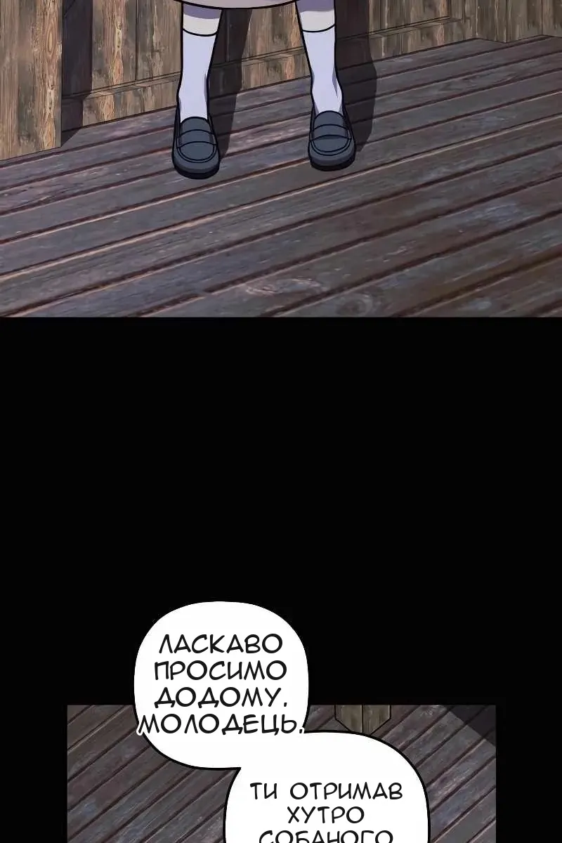 Сторінка 73