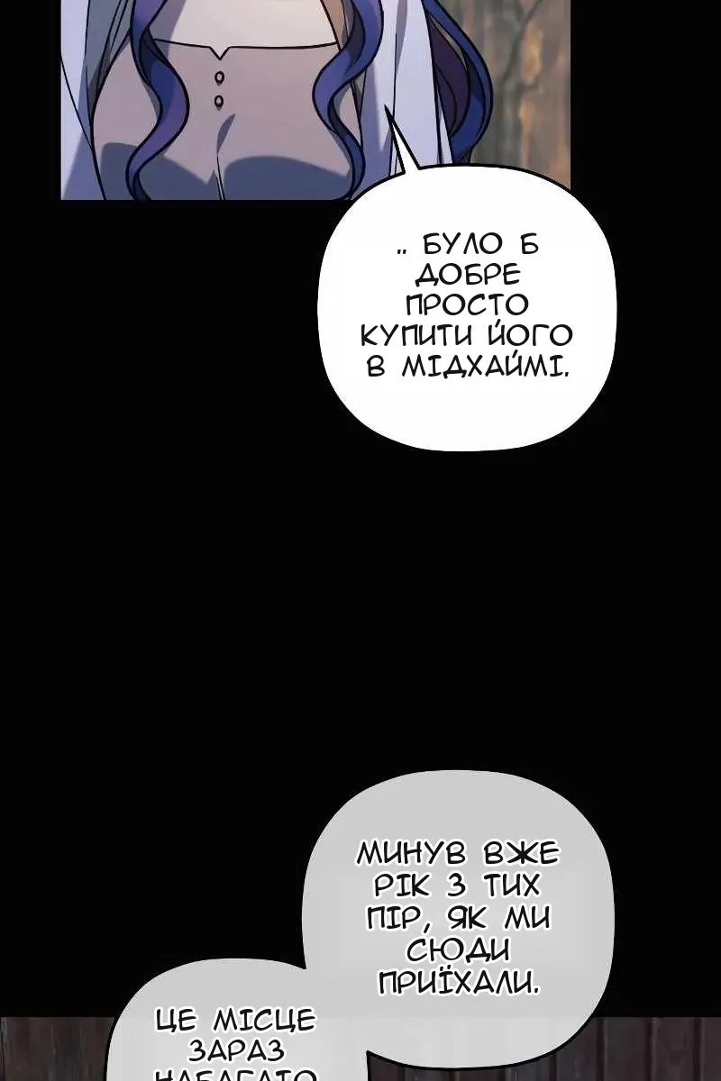 Сторінка 79