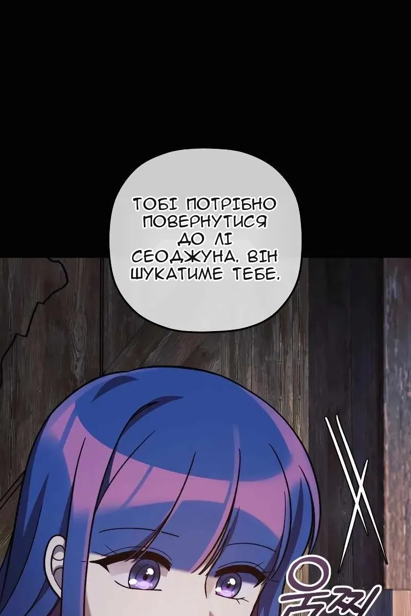 Сторінка 81