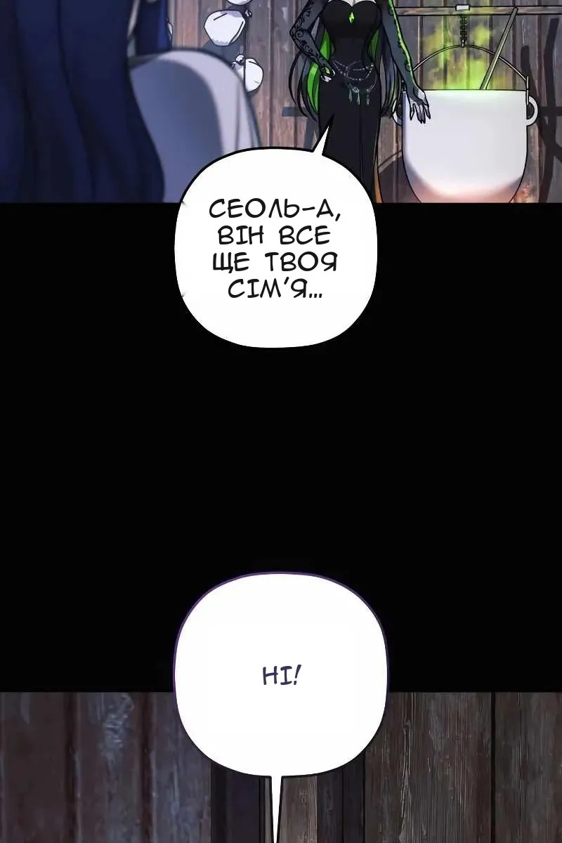 Сторінка 86