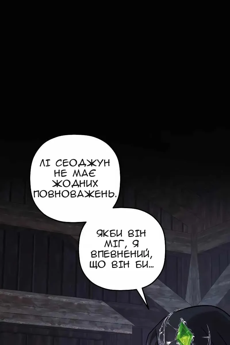 Сторінка 90