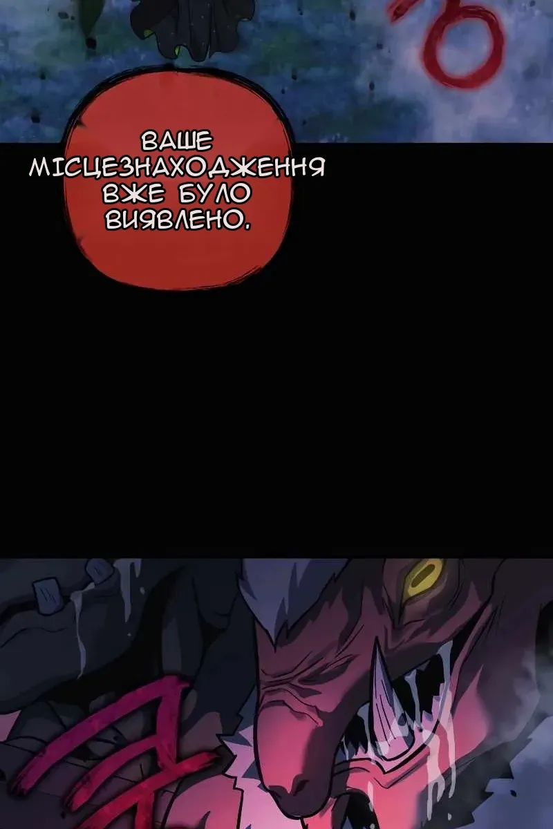 Сторінка 113