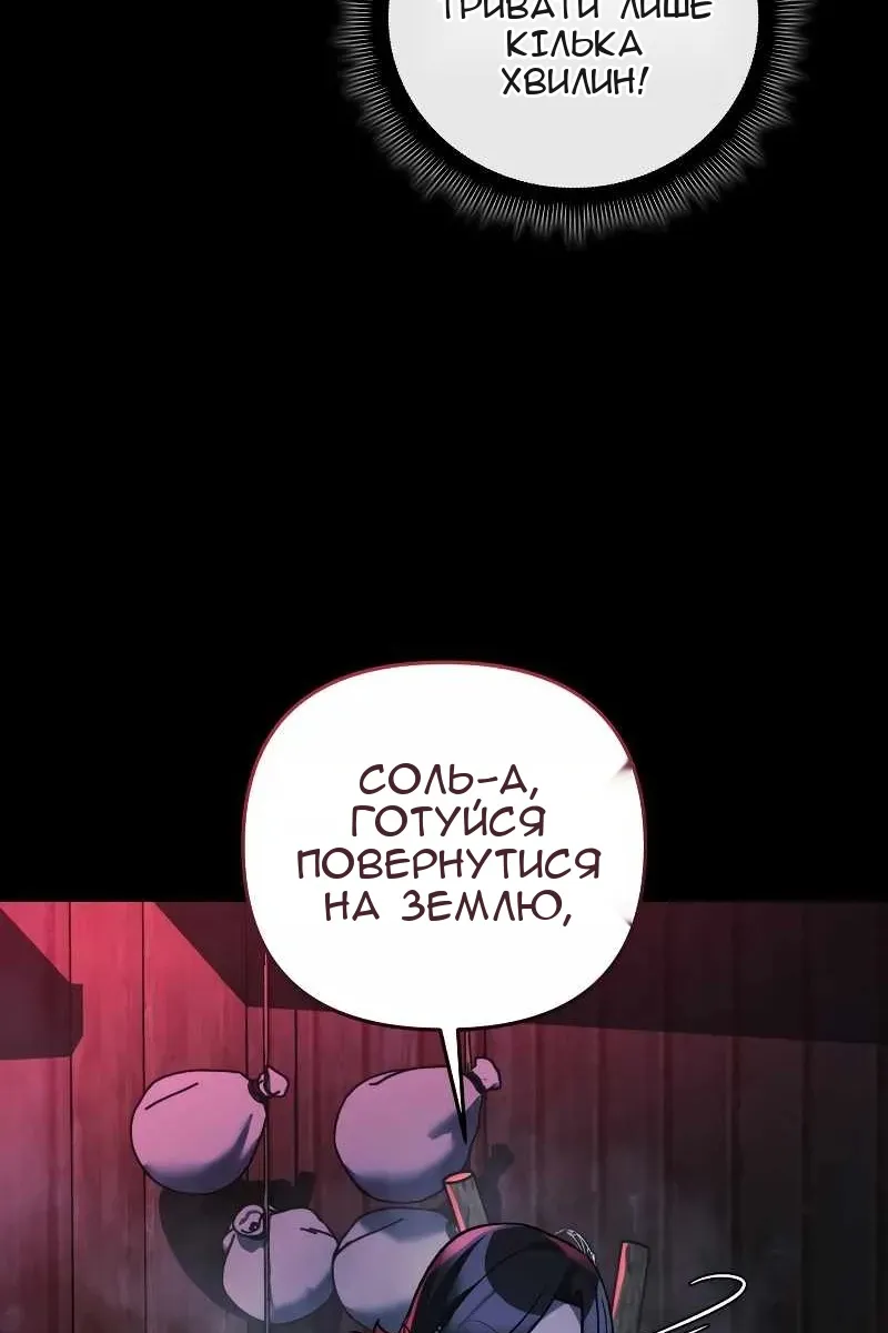 Сторінка 6
