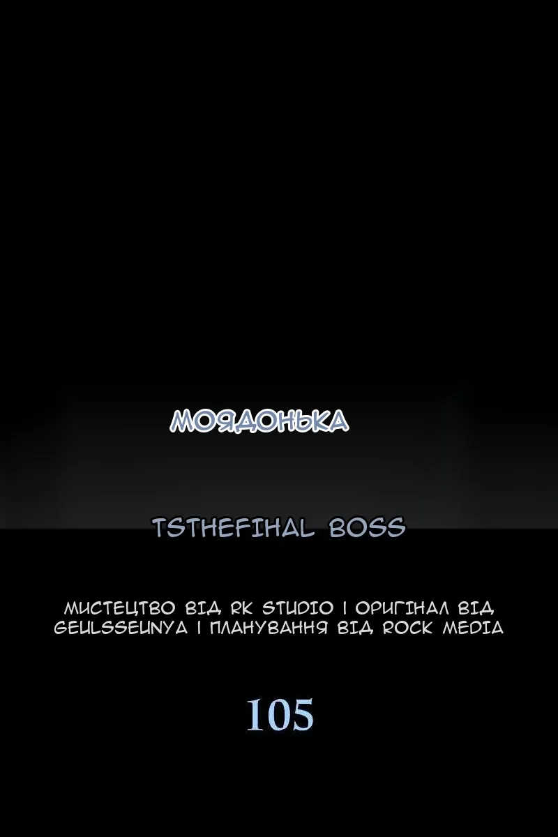 Сторінка 8