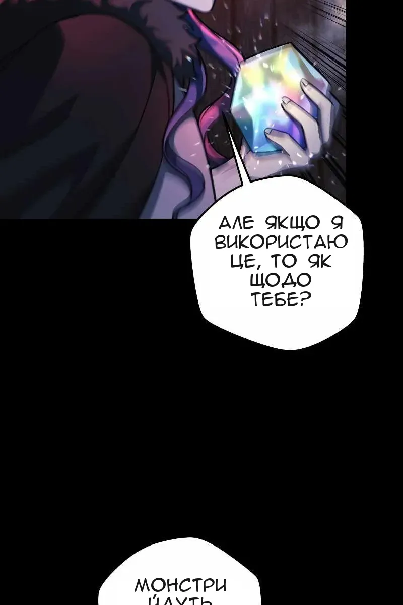 Сторінка 24