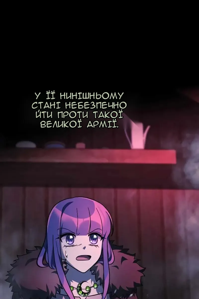 Сторінка 29