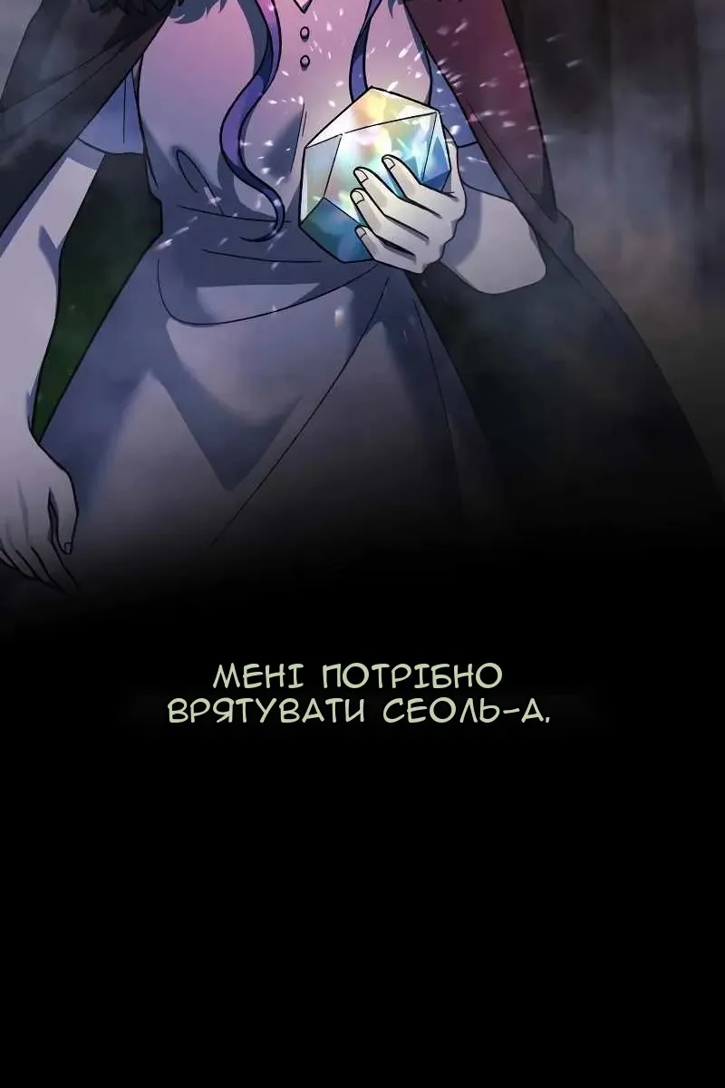 Сторінка 30