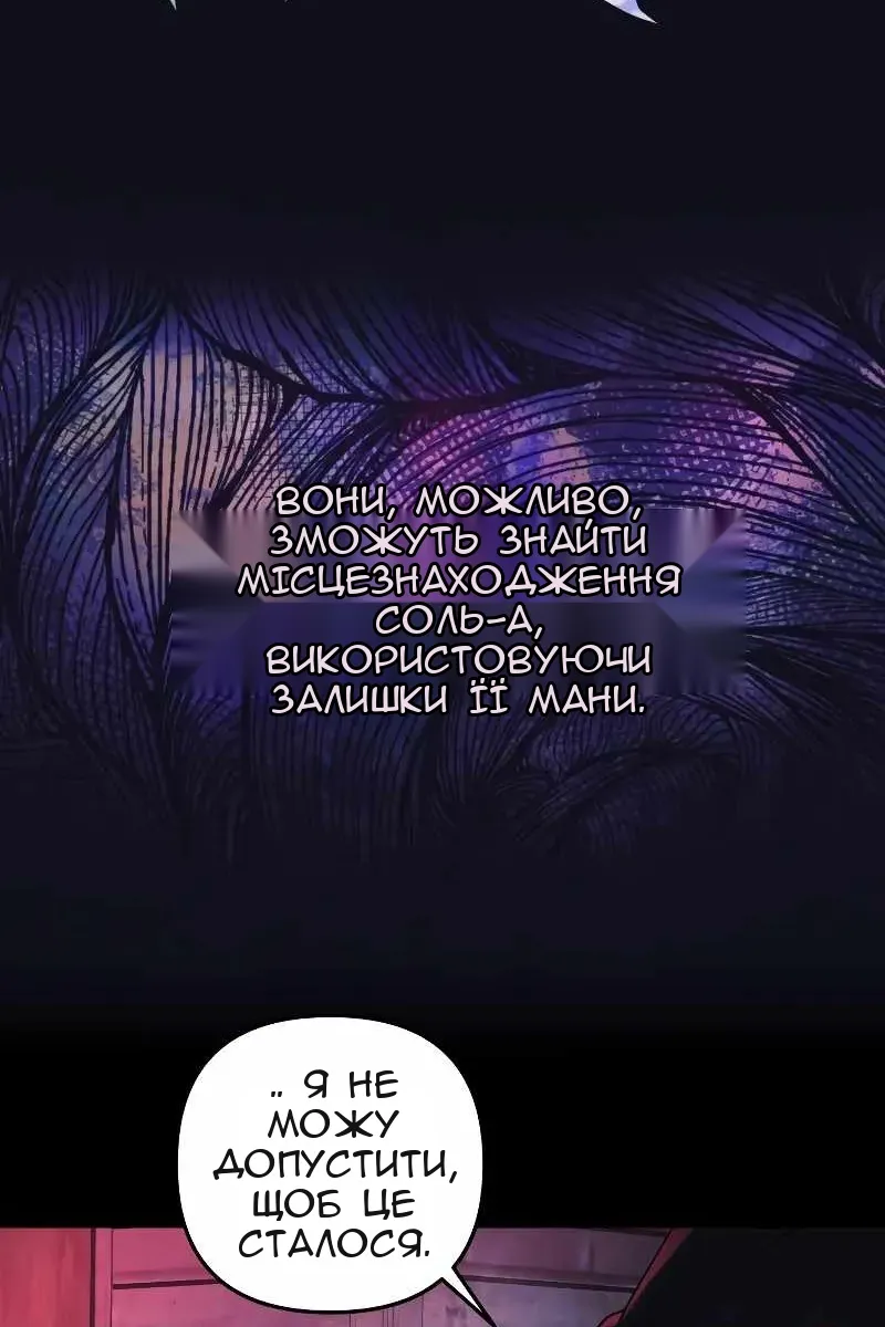 Сторінка 48