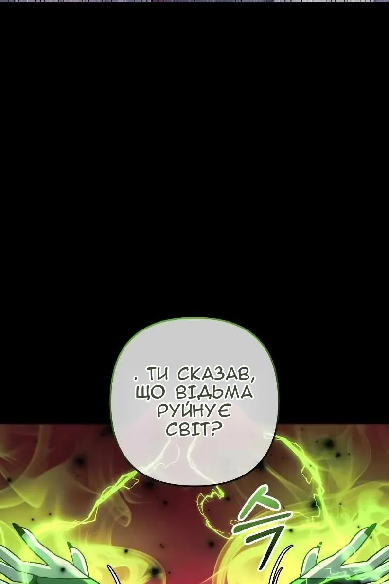Сторінка 61