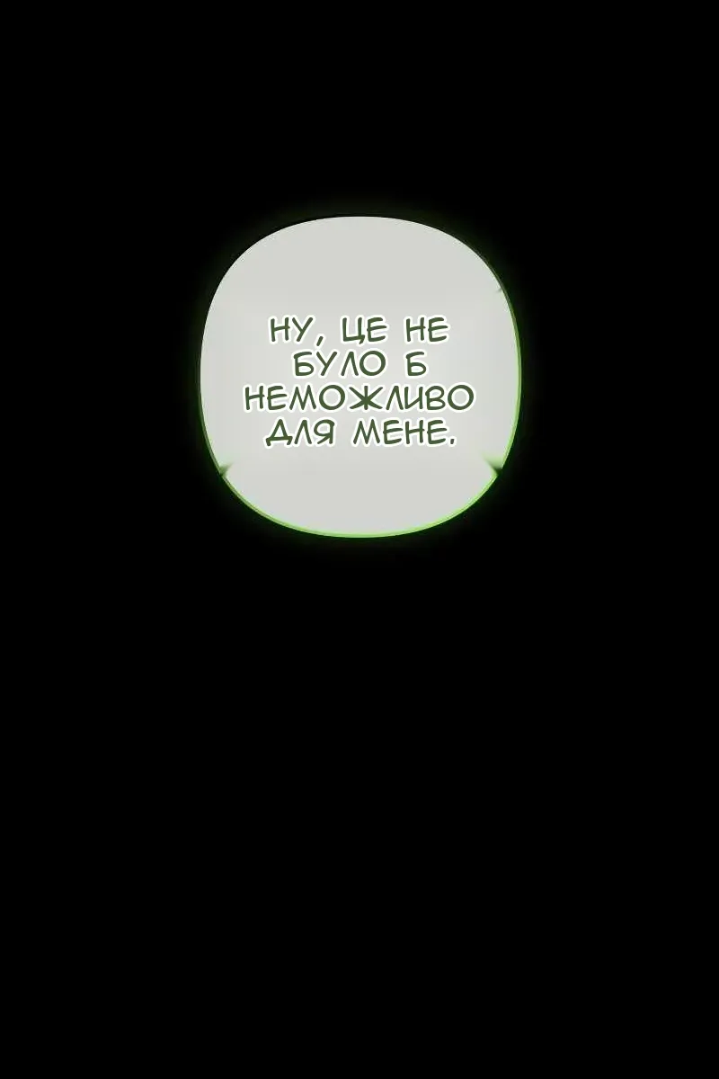 Сторінка 67