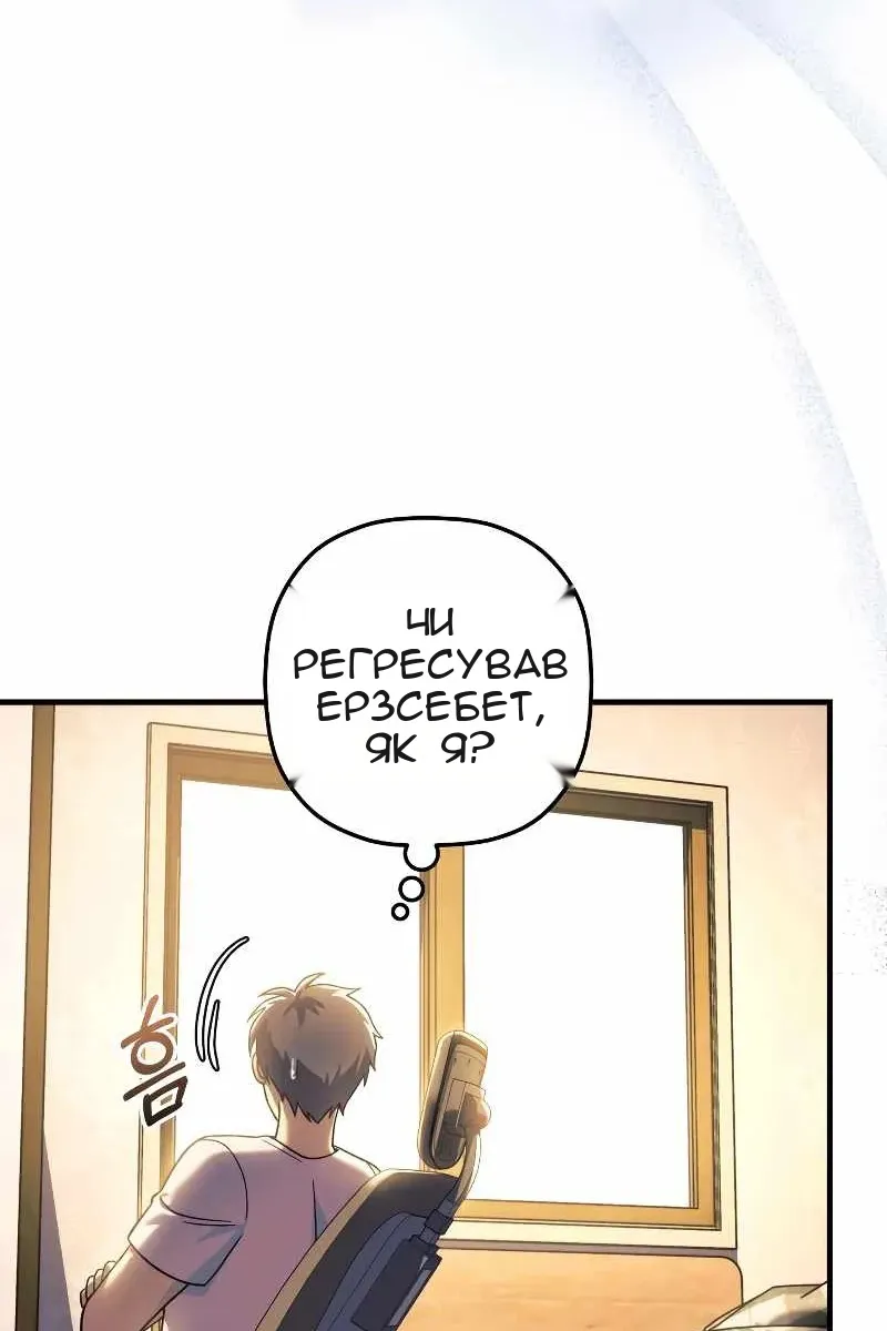 Сторінка 77