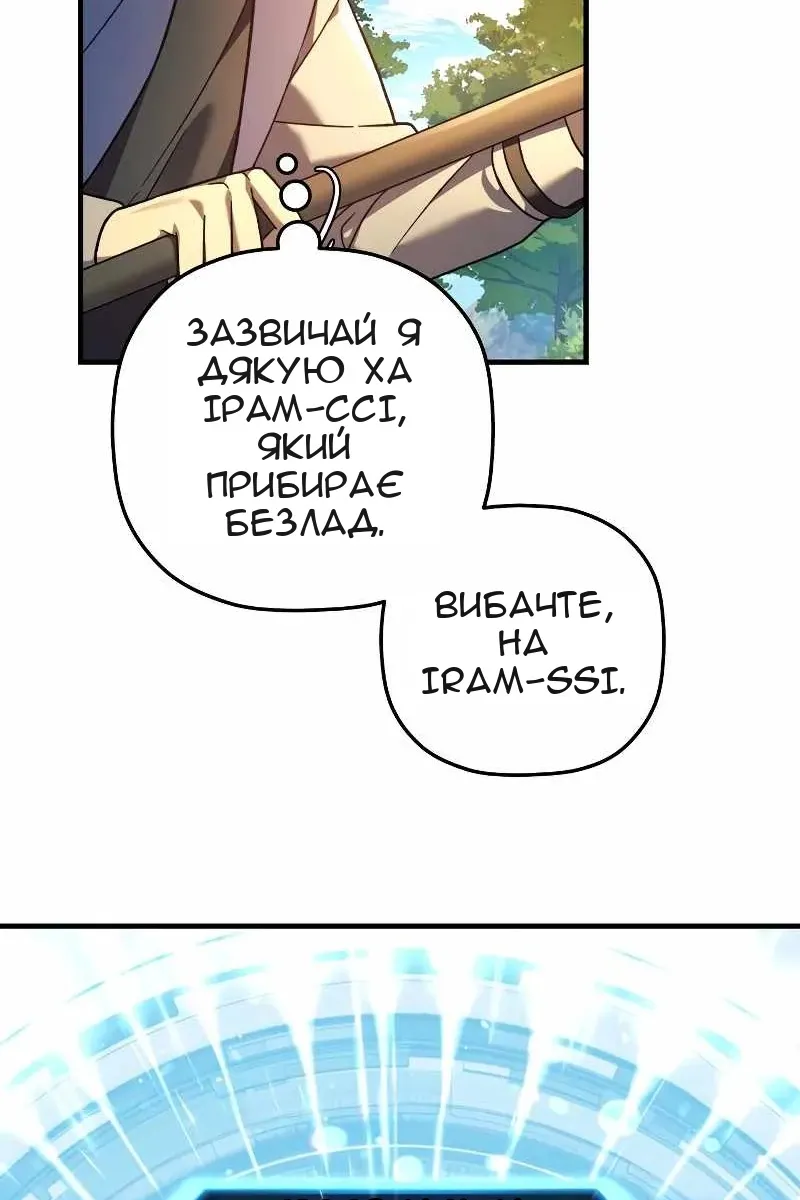 Сторінка 85