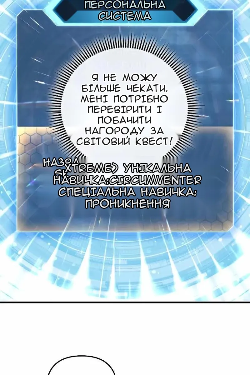 Сторінка 86