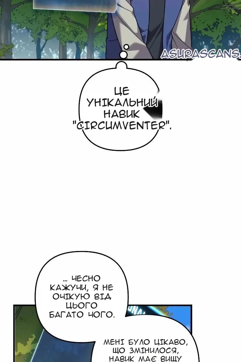Сторінка 89